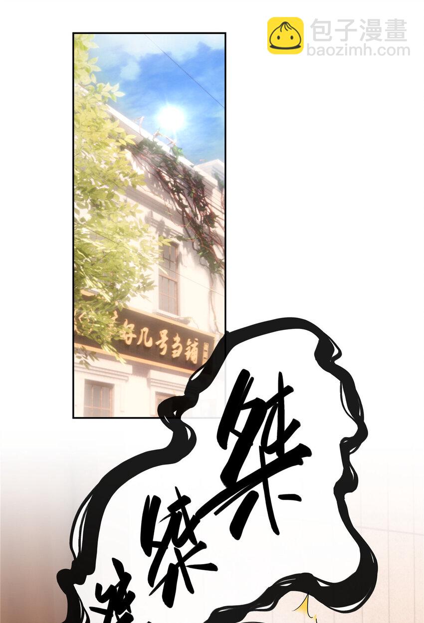 29 占了便宜还卖乖11