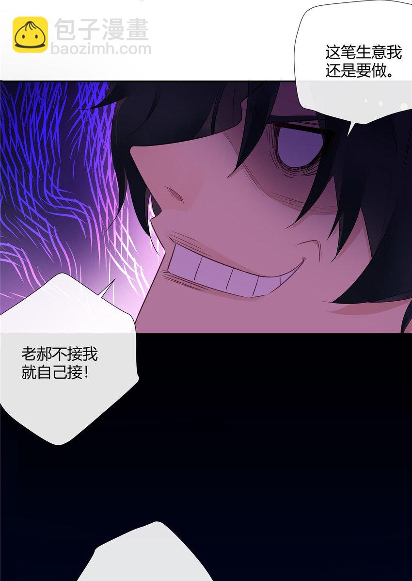 29 占了便宜还卖乖16