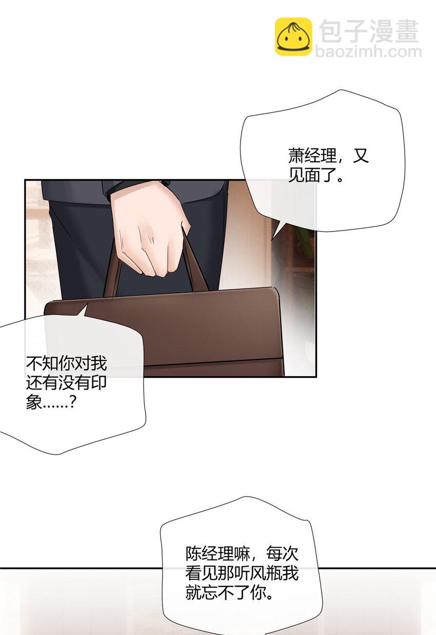 29 占了便宜还卖乖23