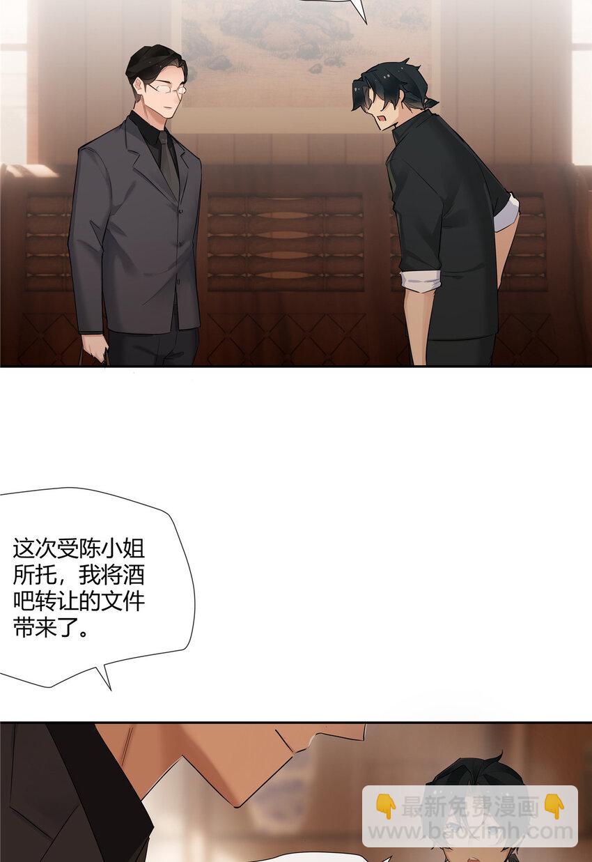 29 占了便宜还卖乖24