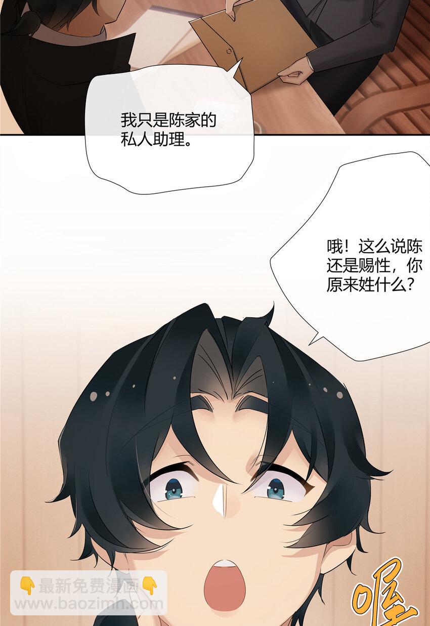 29 占了便宜还卖乖26