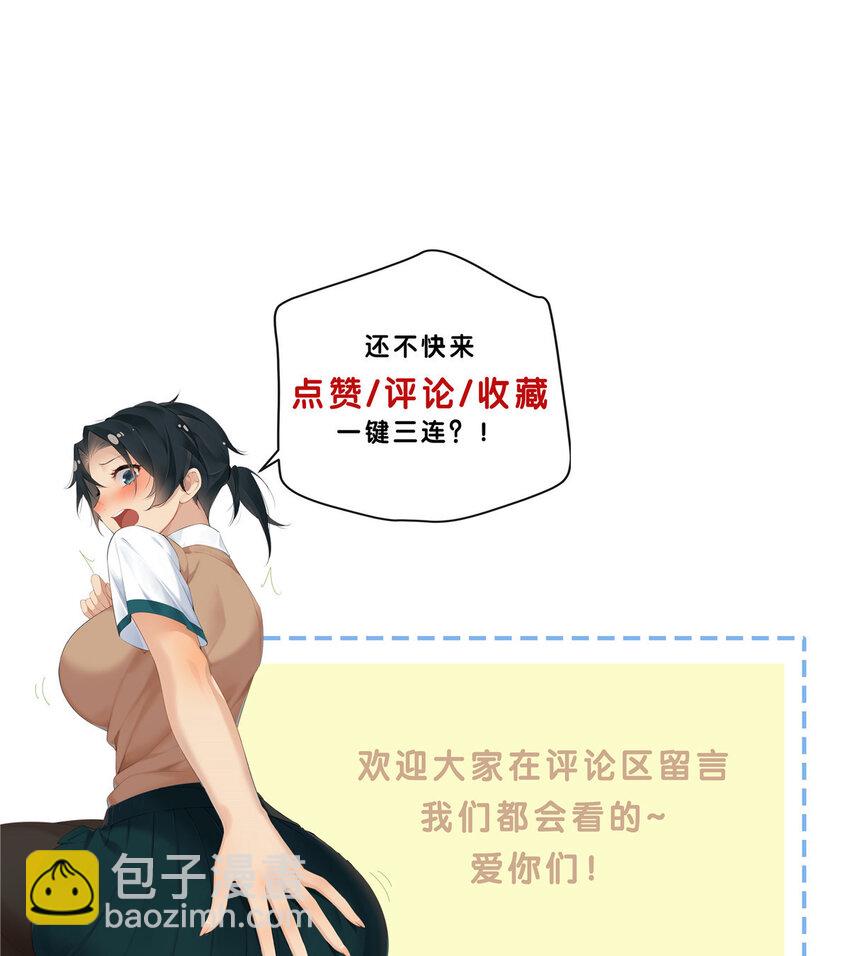 29 占了便宜还卖乖38
