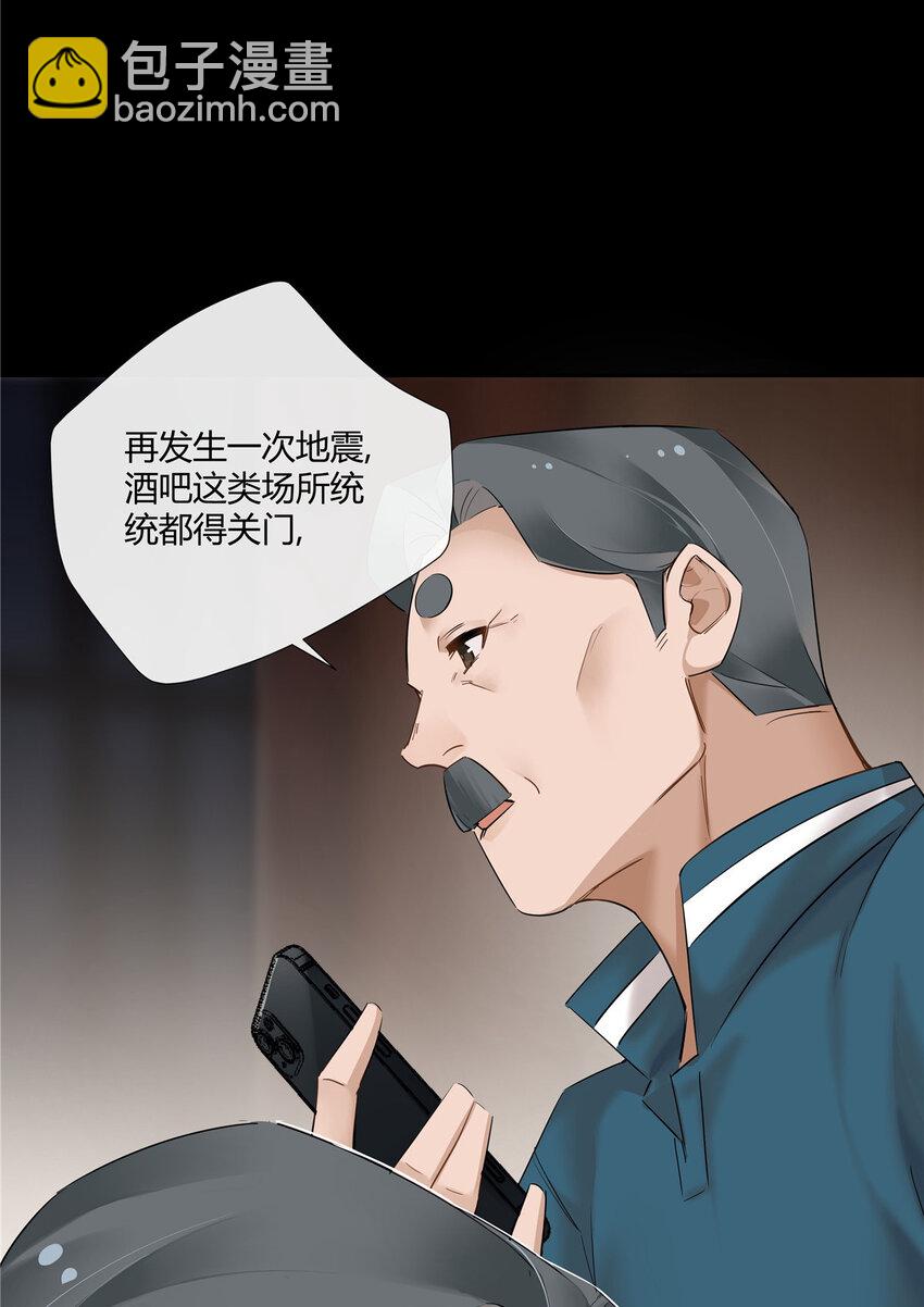 29 占了便宜还卖乖4