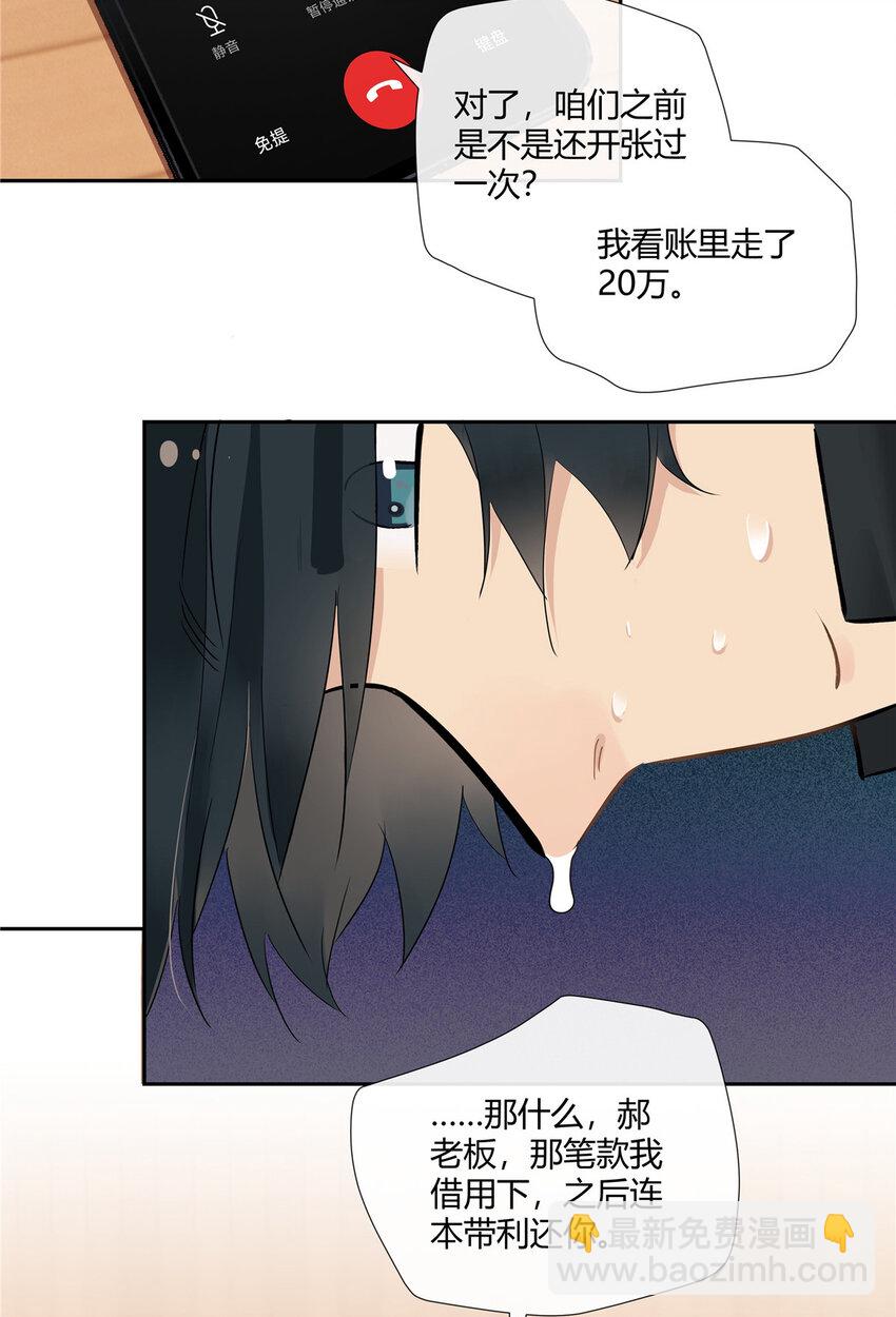 29 占了便宜还卖乖9