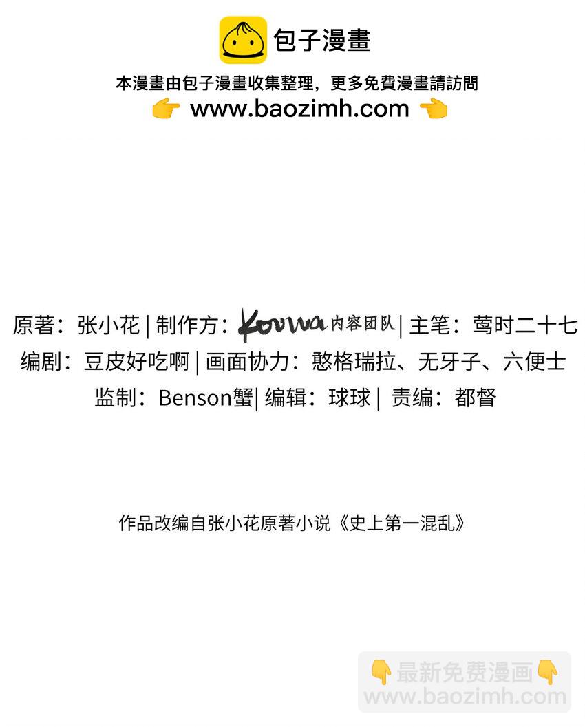 33 买房是件大事1