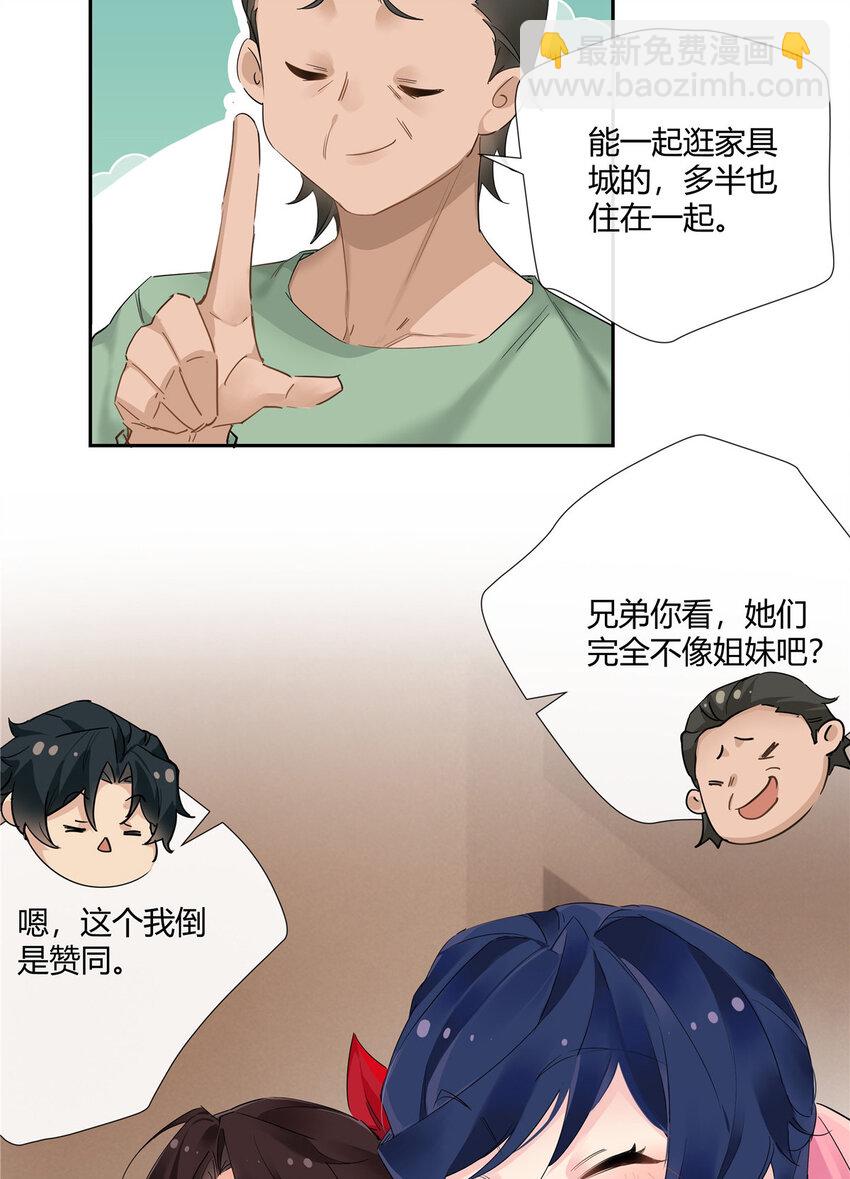 33 买房是件大事10