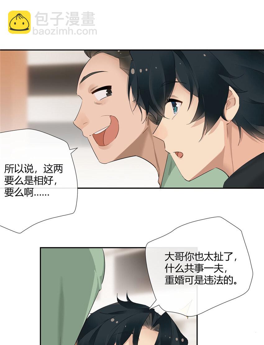 33 买房是件大事12
