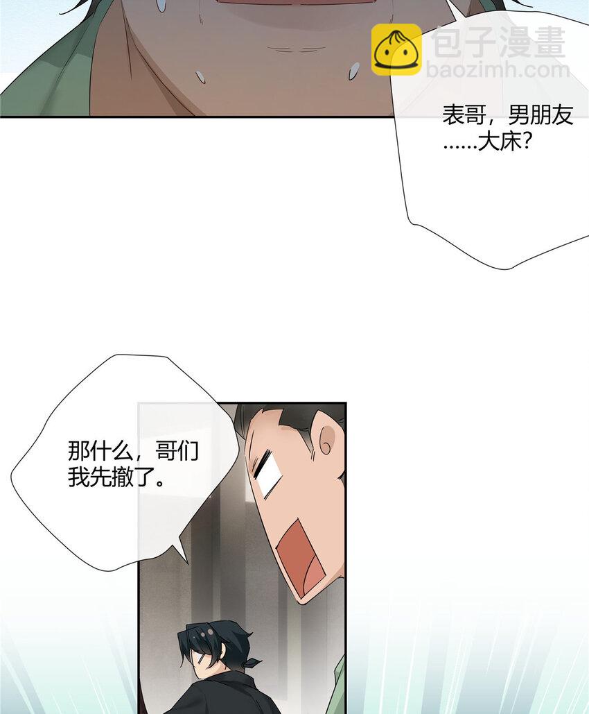 33 买房是件大事19