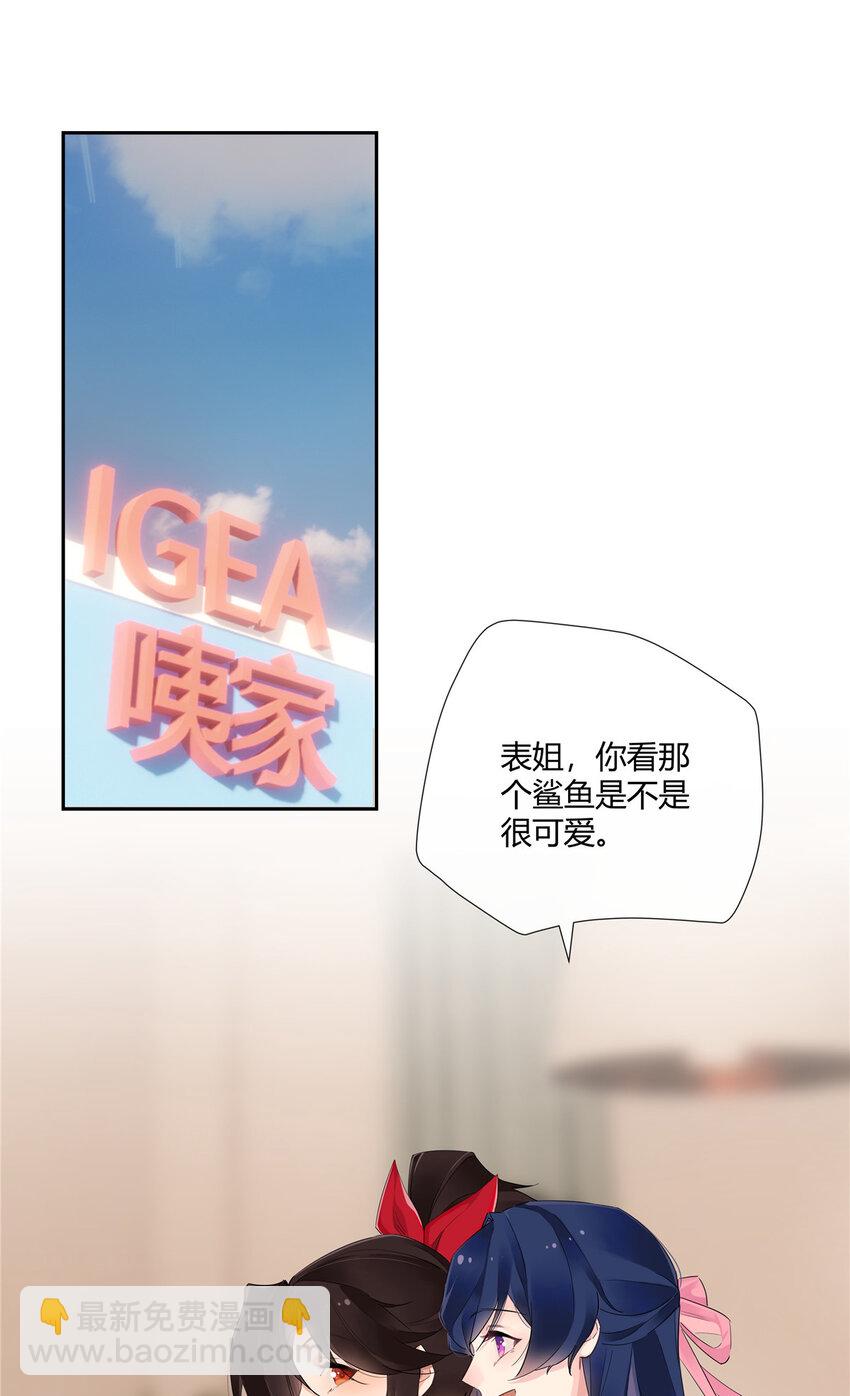 33 买房是件大事2