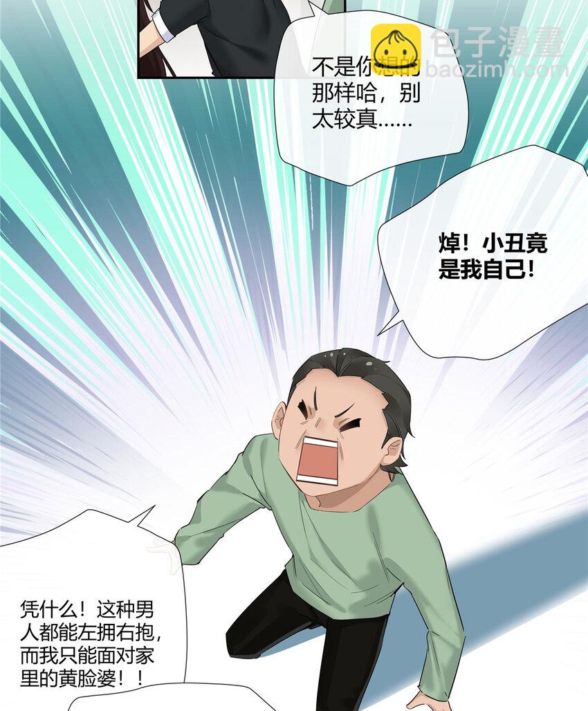 33 买房是件大事20