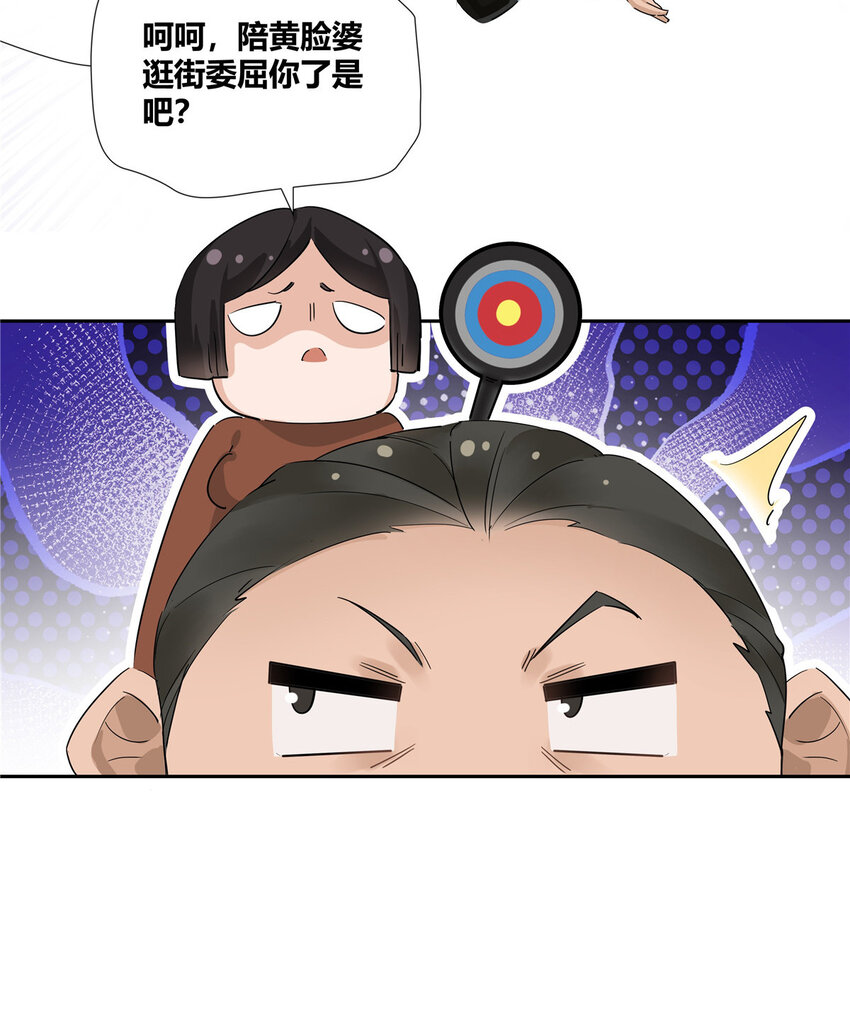 33 买房是件大事21