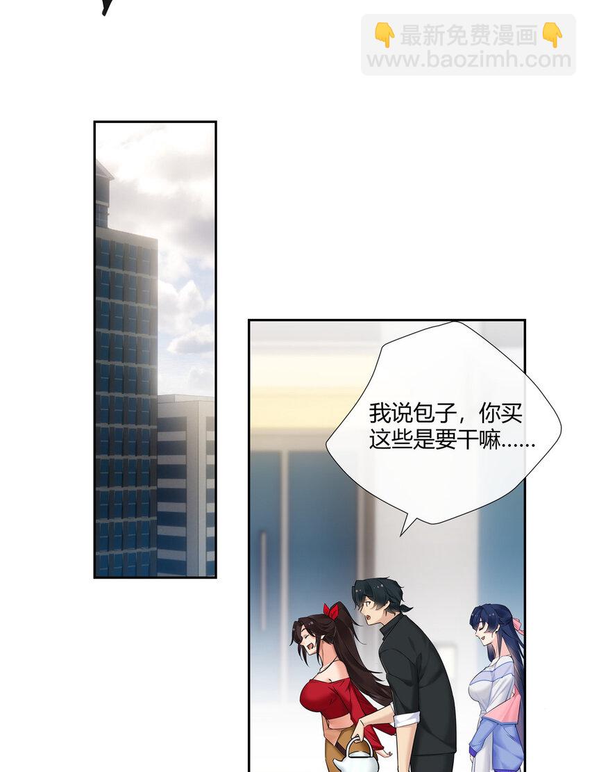 33 买房是件大事23