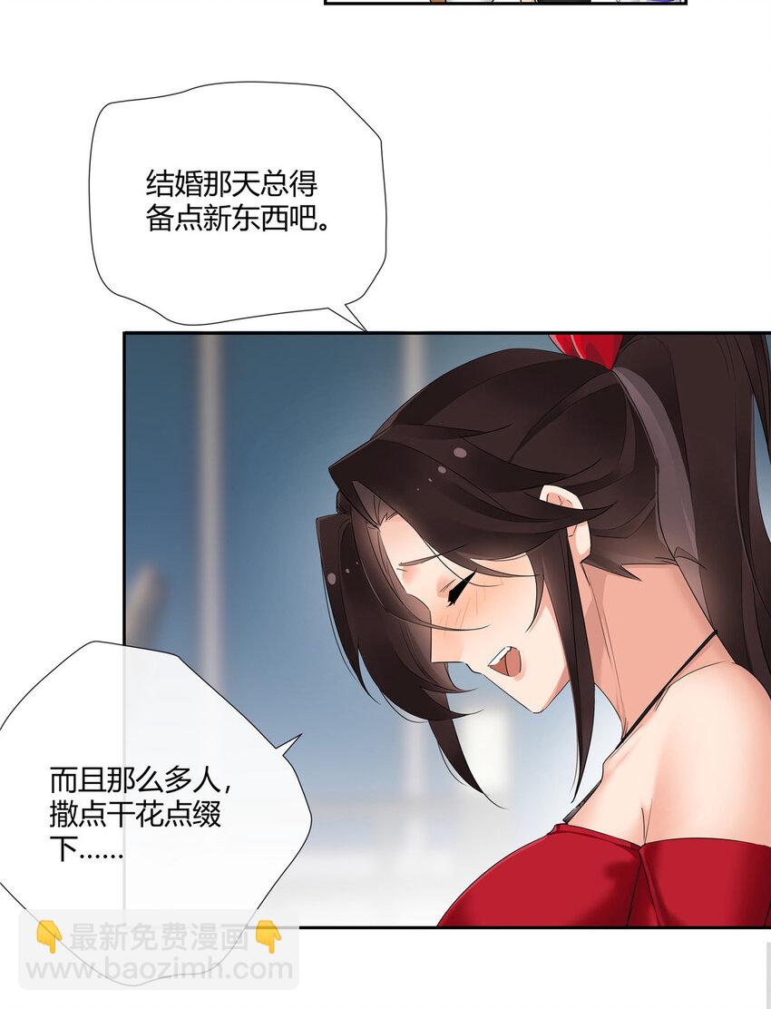 33 买房是件大事24