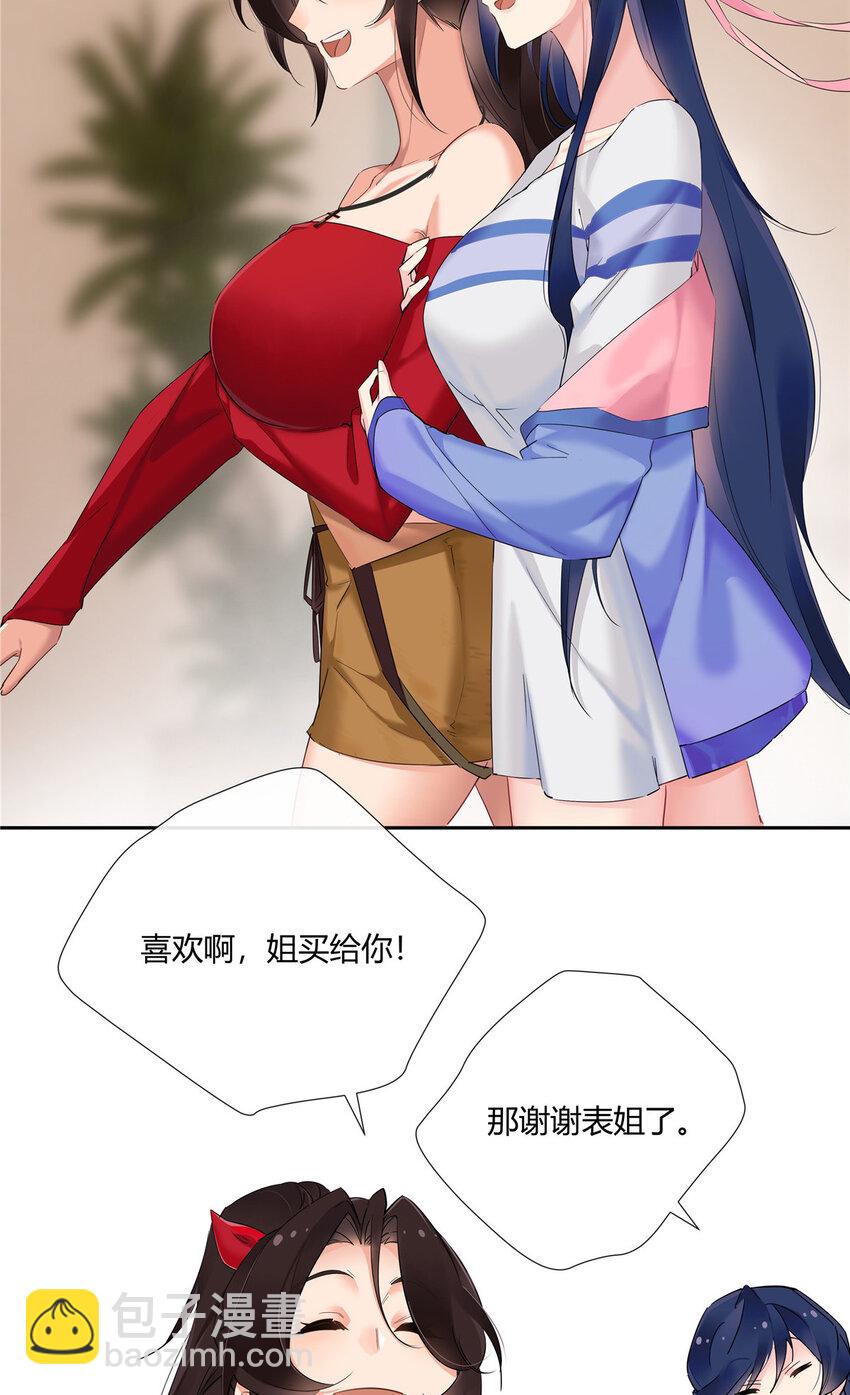33 买房是件大事3