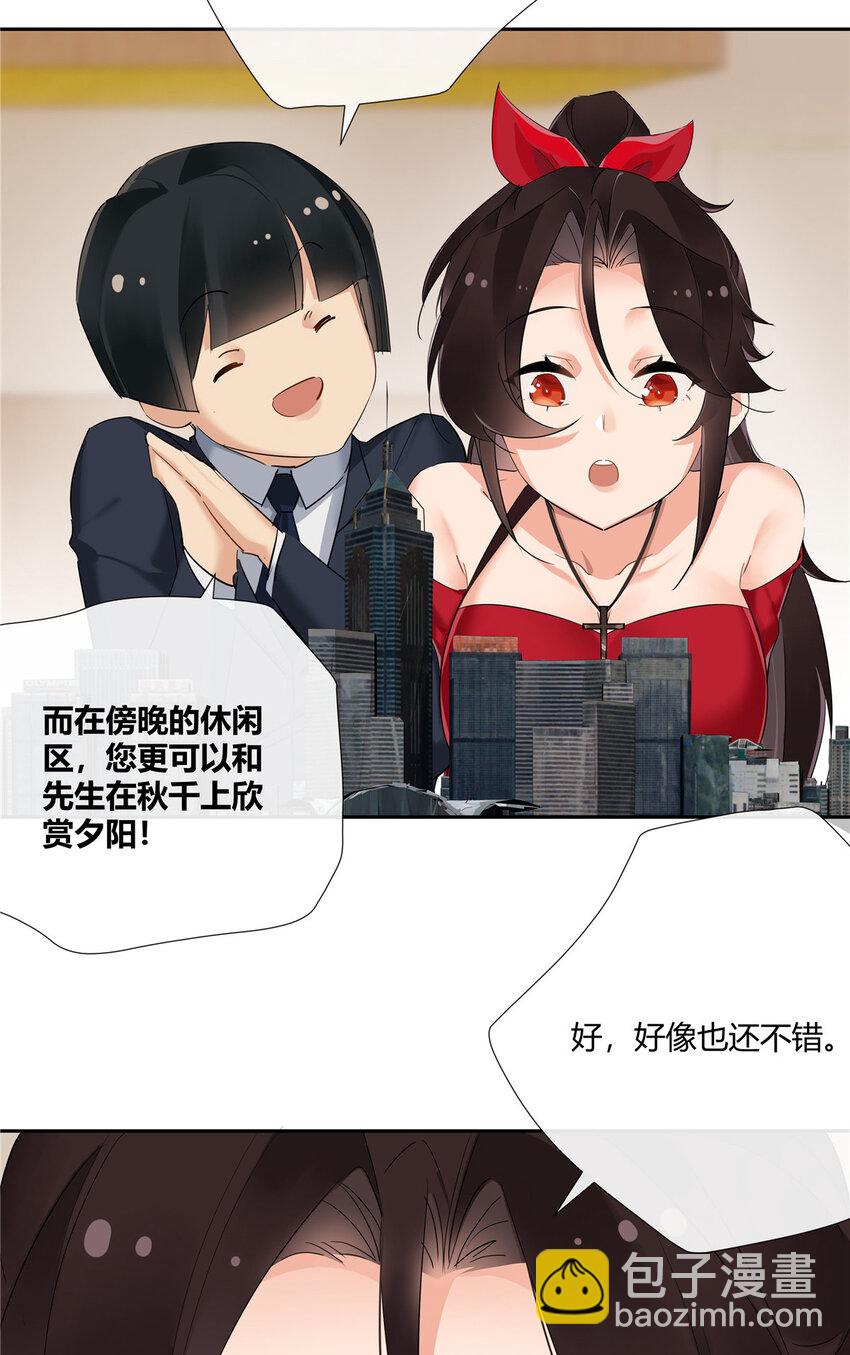 33 买房是件大事30