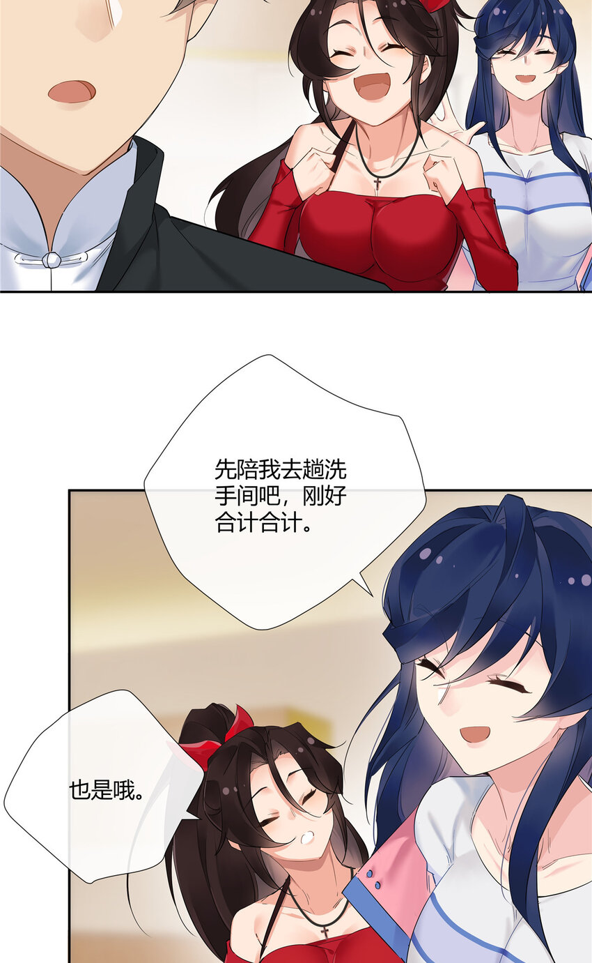 33 买房是件大事34