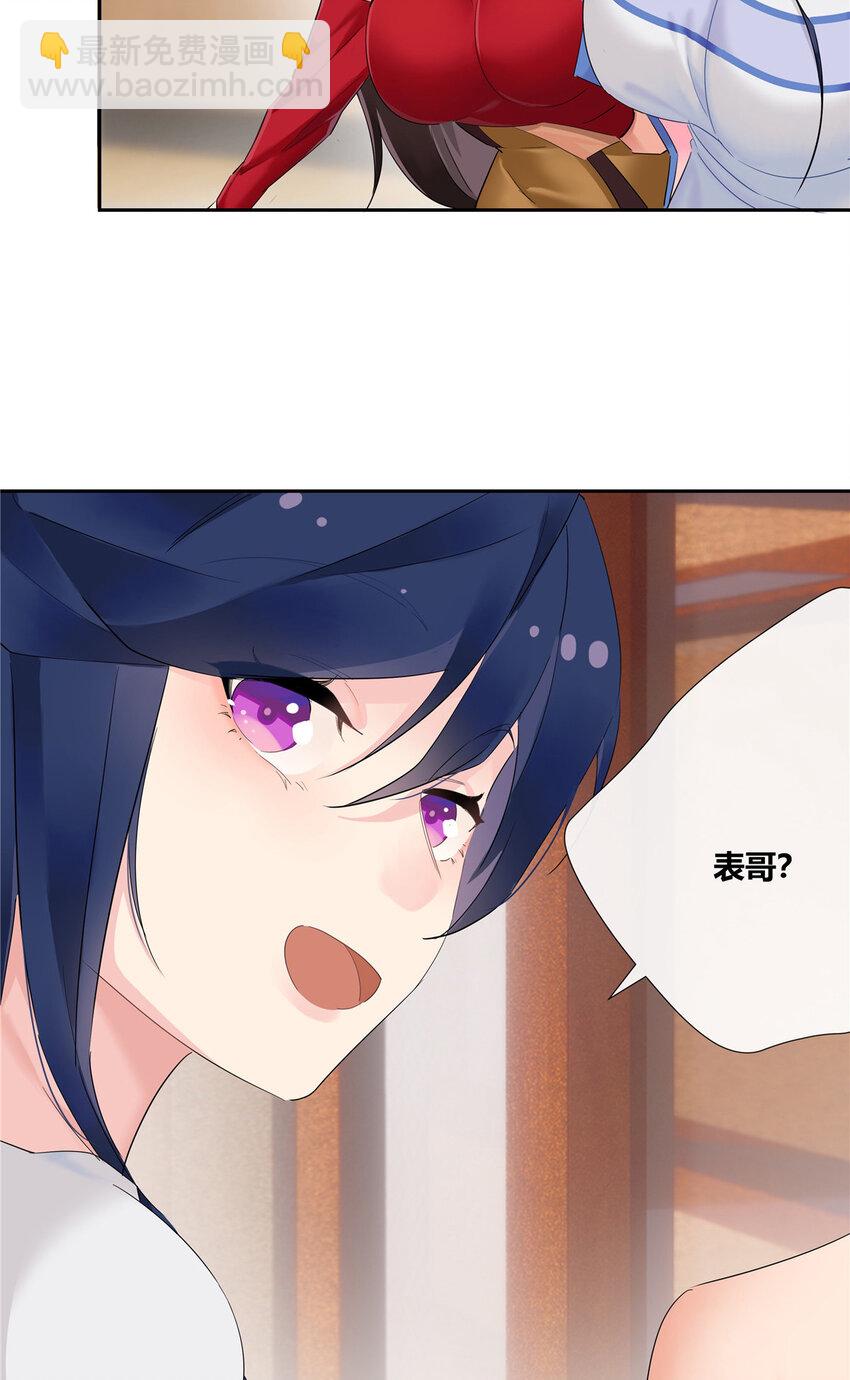 33 买房是件大事35