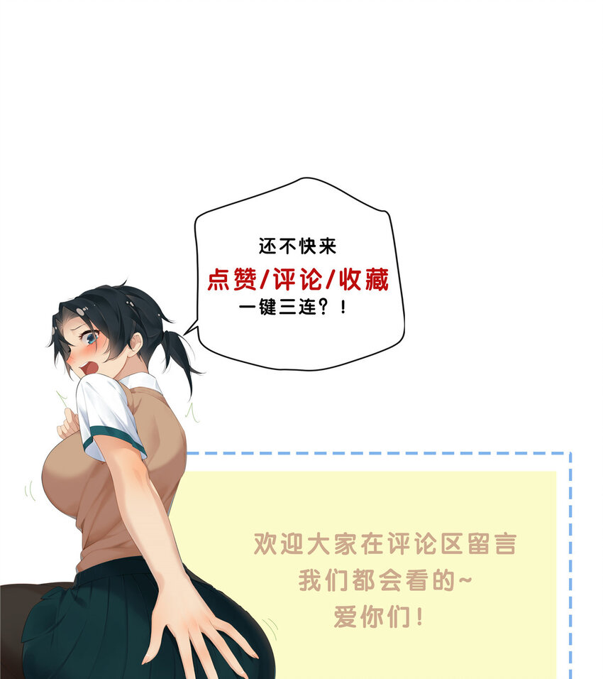 33 买房是件大事37