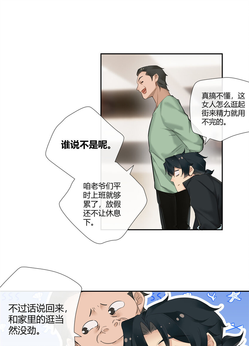 33 买房是件大事7