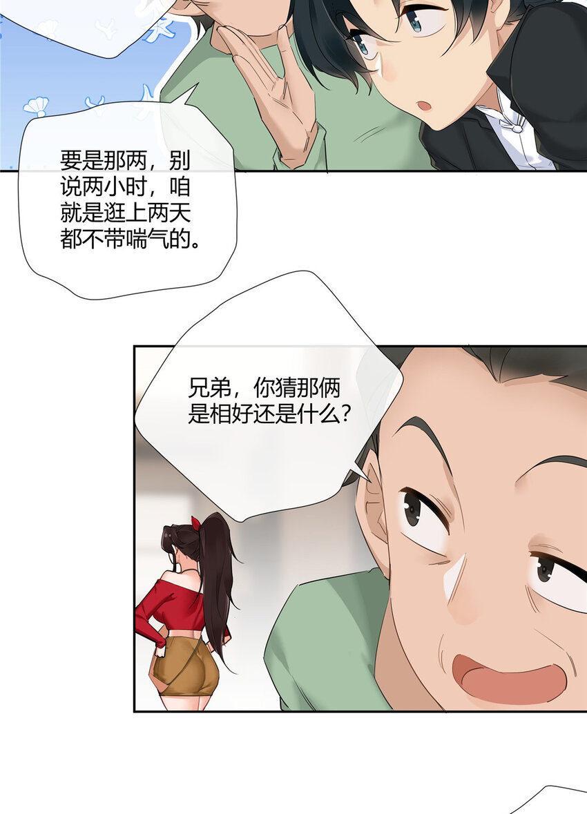 33 买房是件大事8