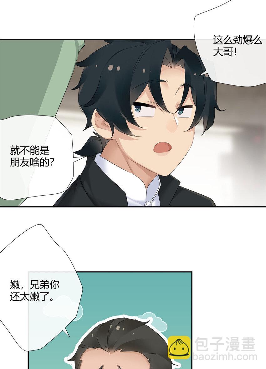33 买房是件大事9