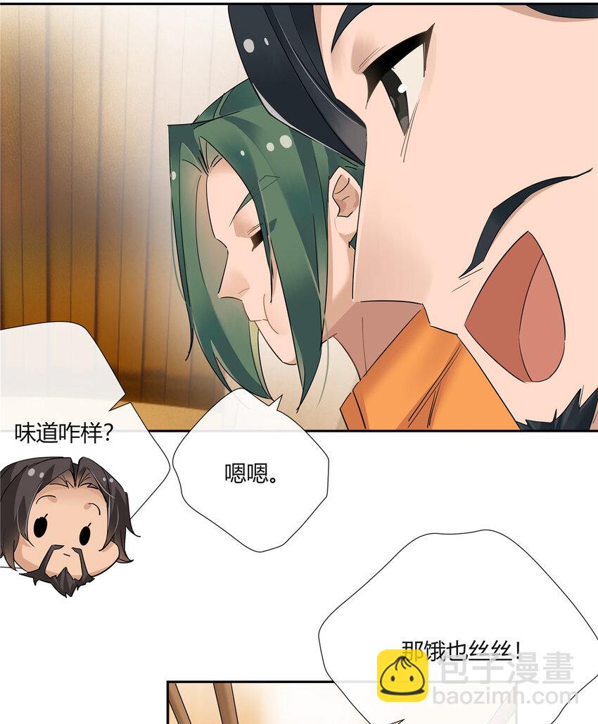 35 酒吧第一混乱15