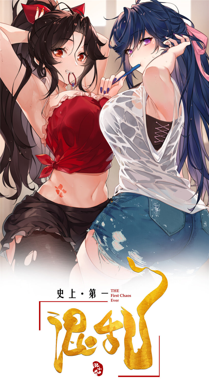 36 该拿你怎么办？0