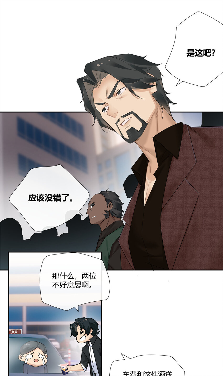 36 该拿你怎么办？14