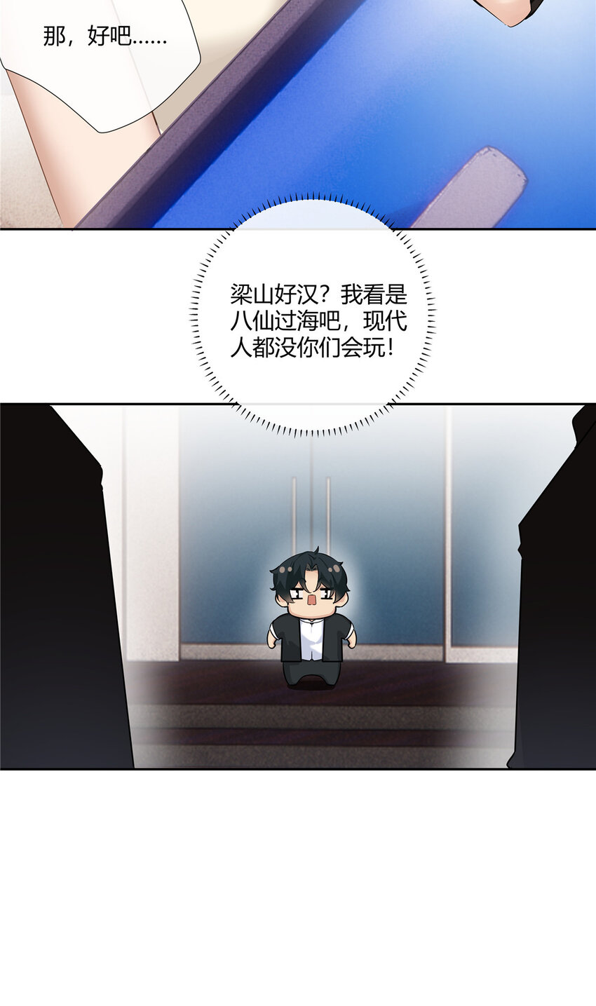 36 该拿你怎么办？17