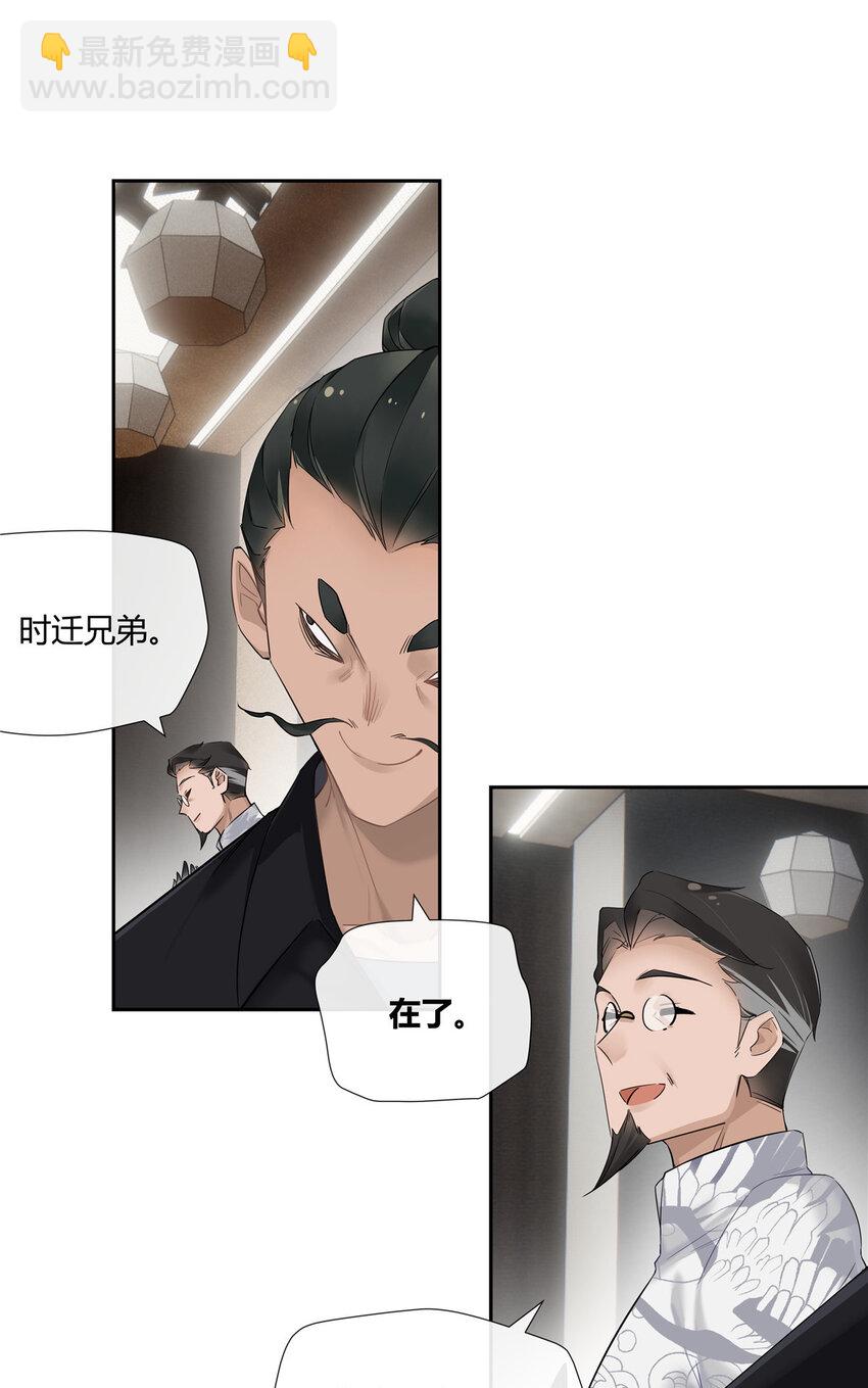 36 该拿你怎么办？26