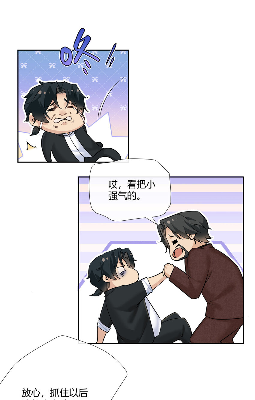 36 该拿你怎么办？30
