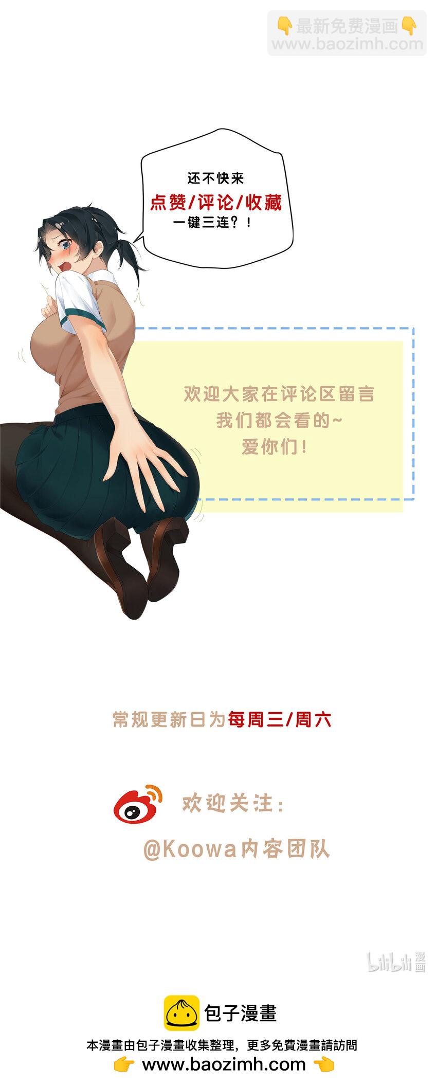 36 该拿你怎么办？32
