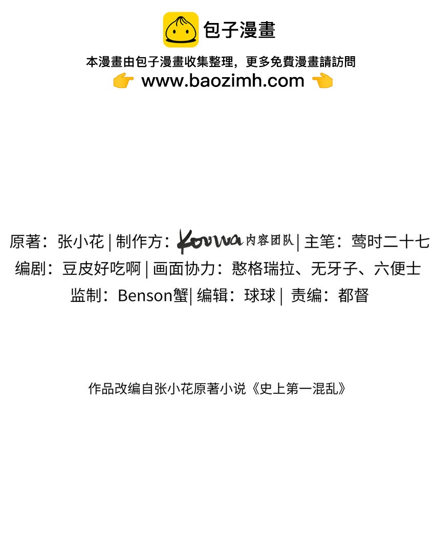 37 认祖归宗1