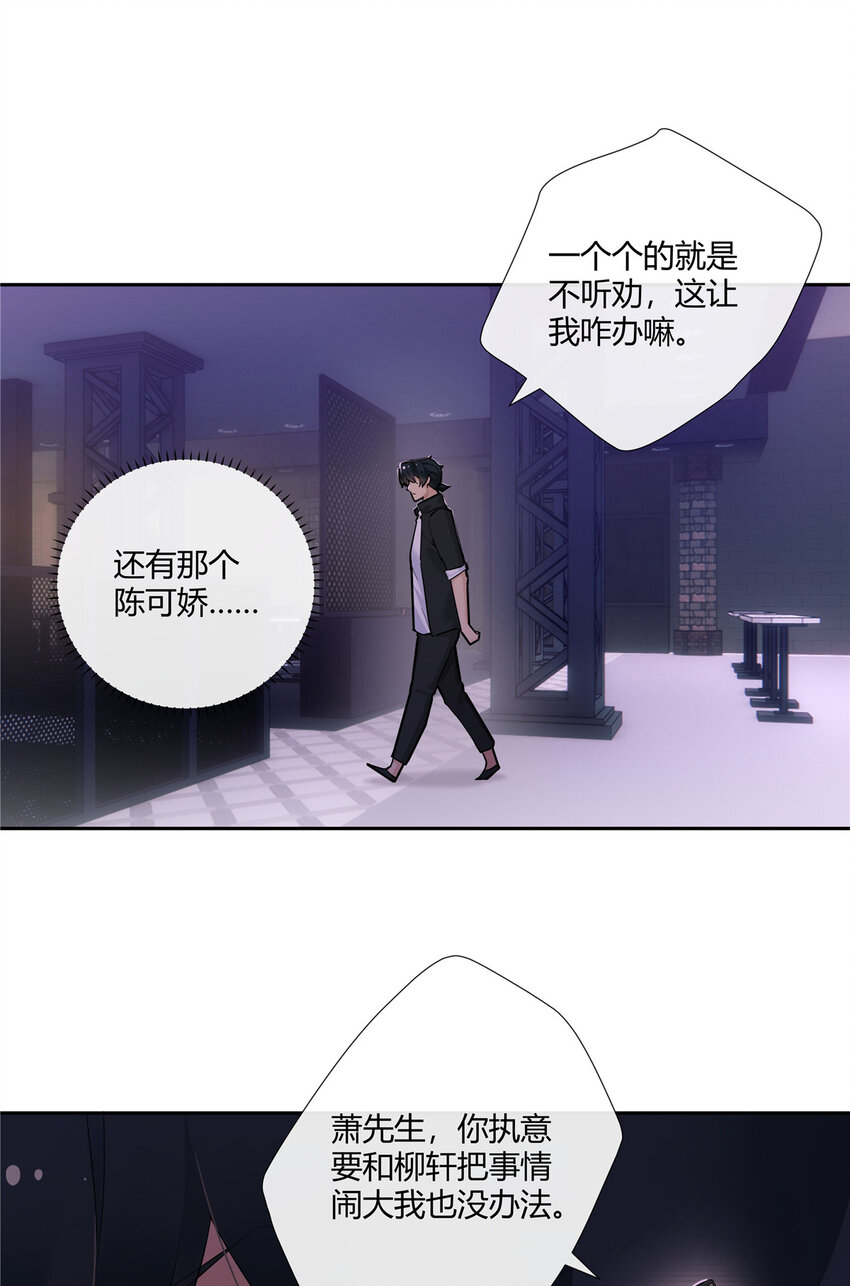 37 认祖归宗10