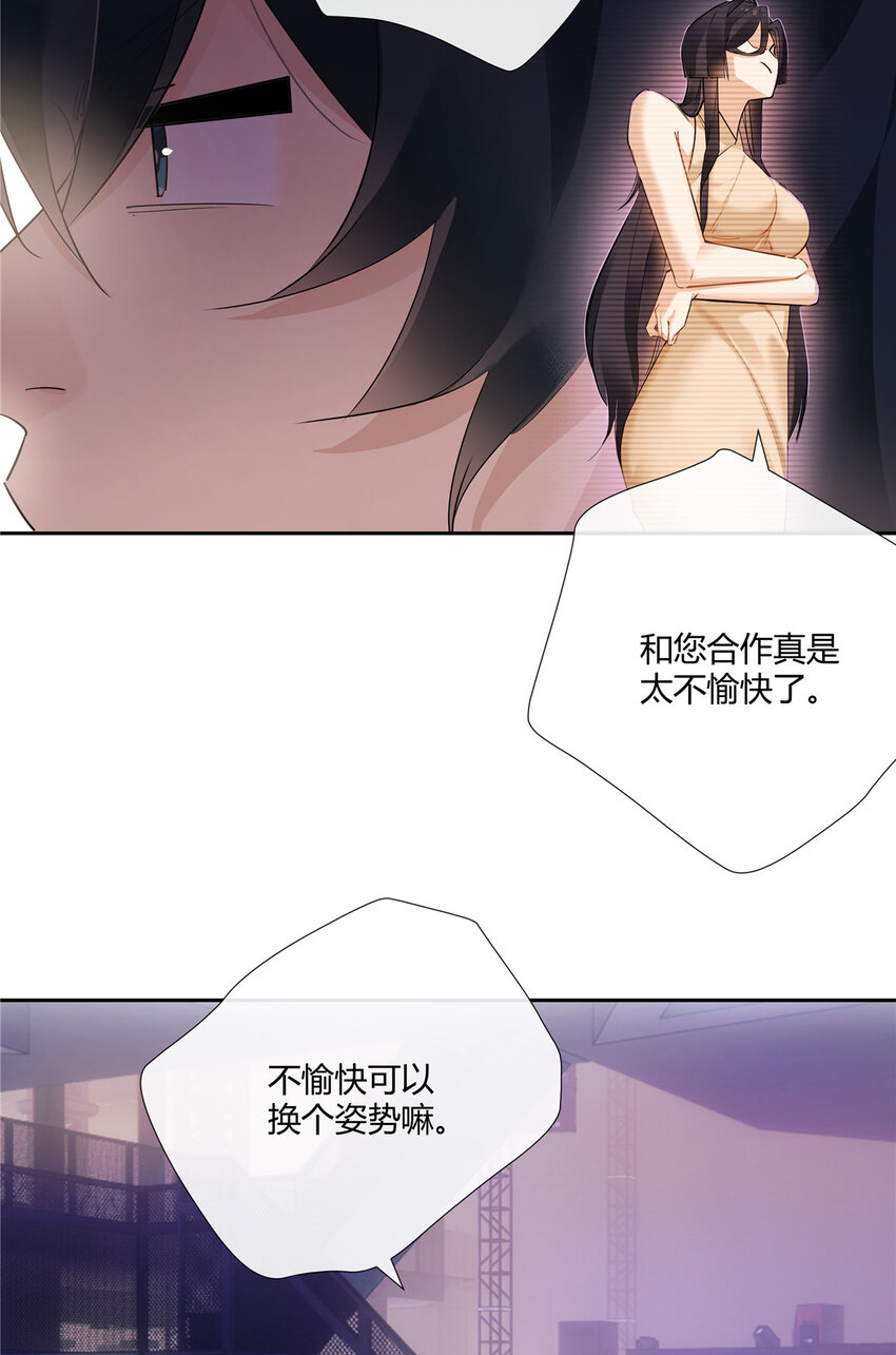 37 认祖归宗11