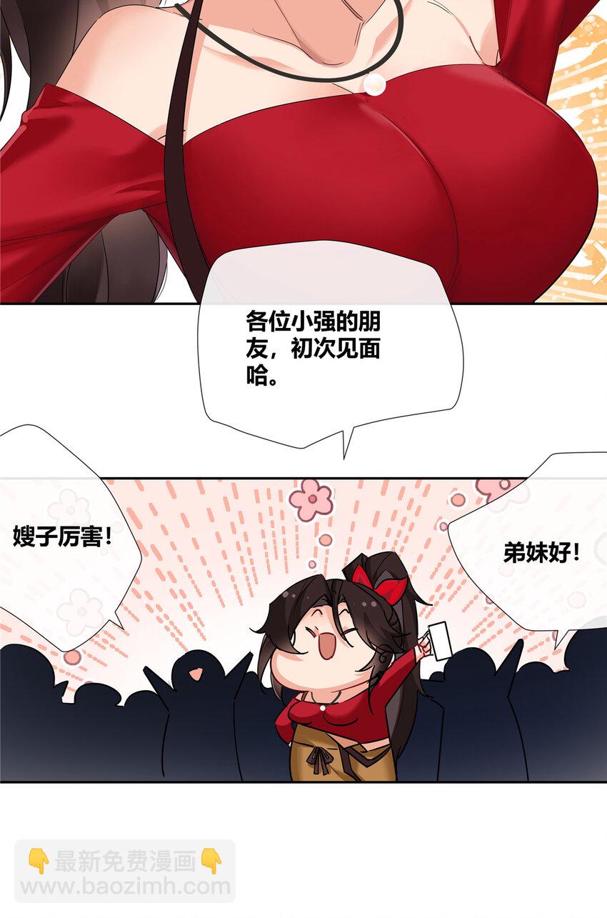 37 认祖归宗13