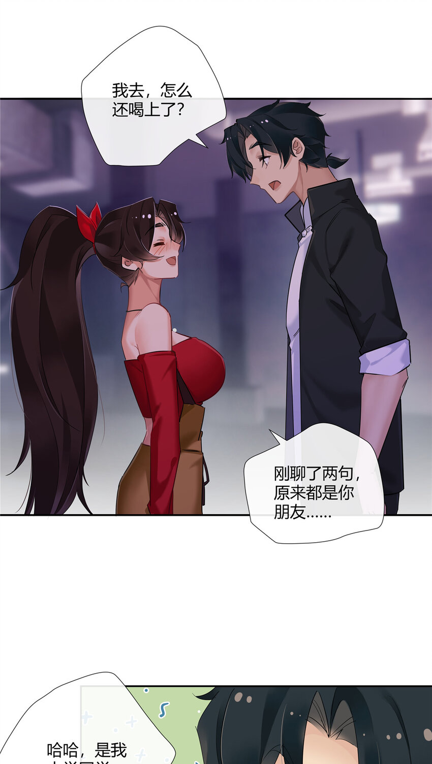 37 认祖归宗14