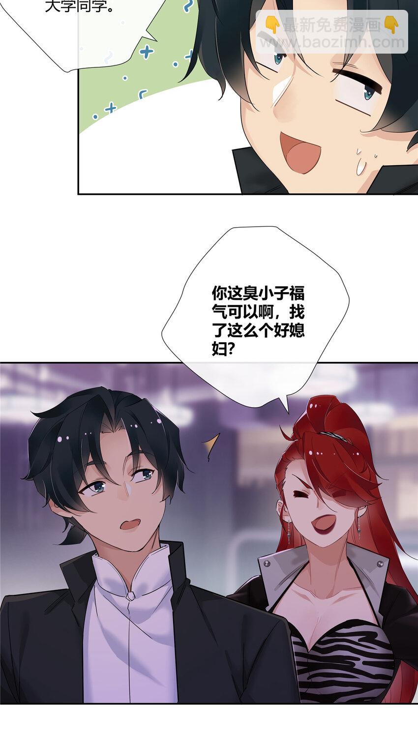 37 认祖归宗15