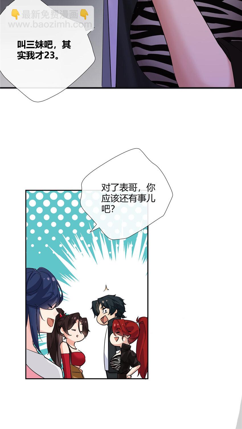 37 认祖归宗17
