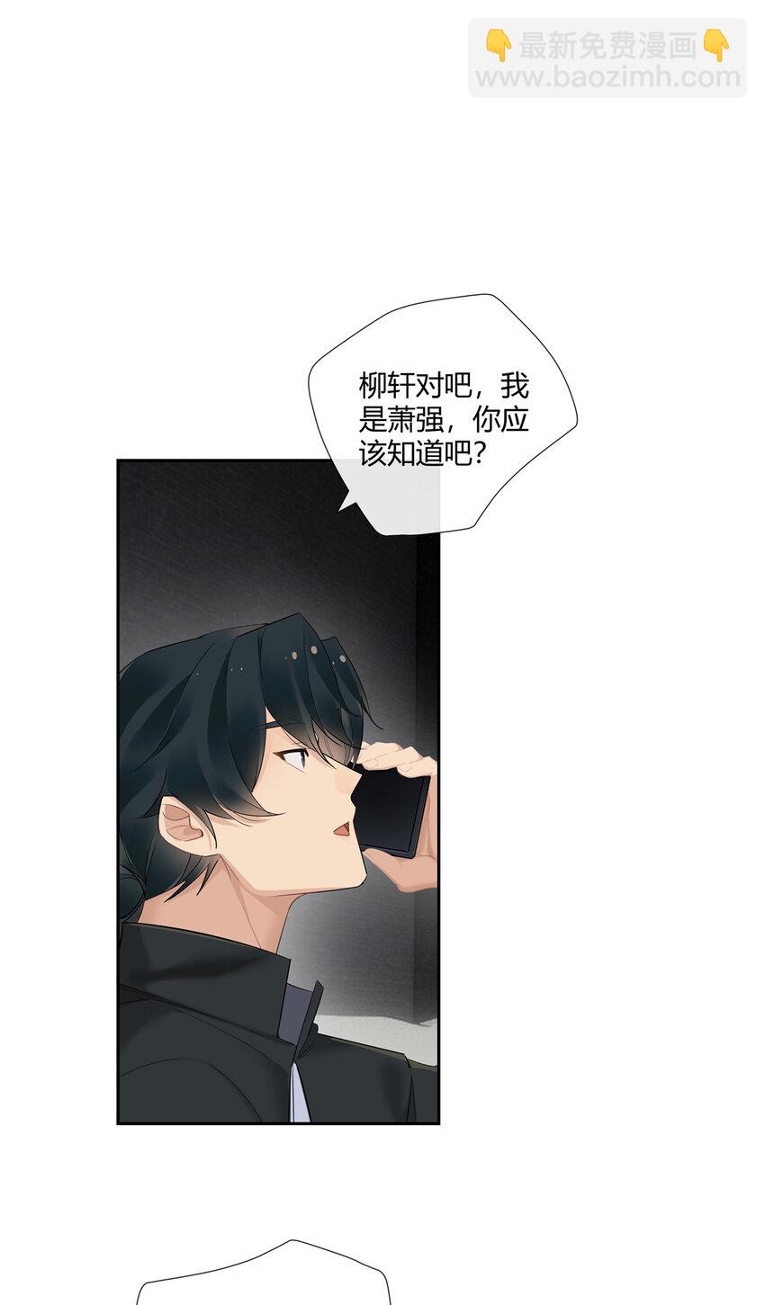 37 认祖归宗2