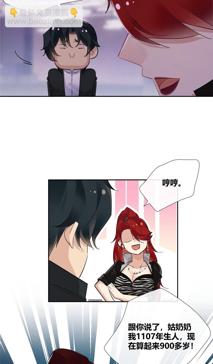 37 认祖归宗20