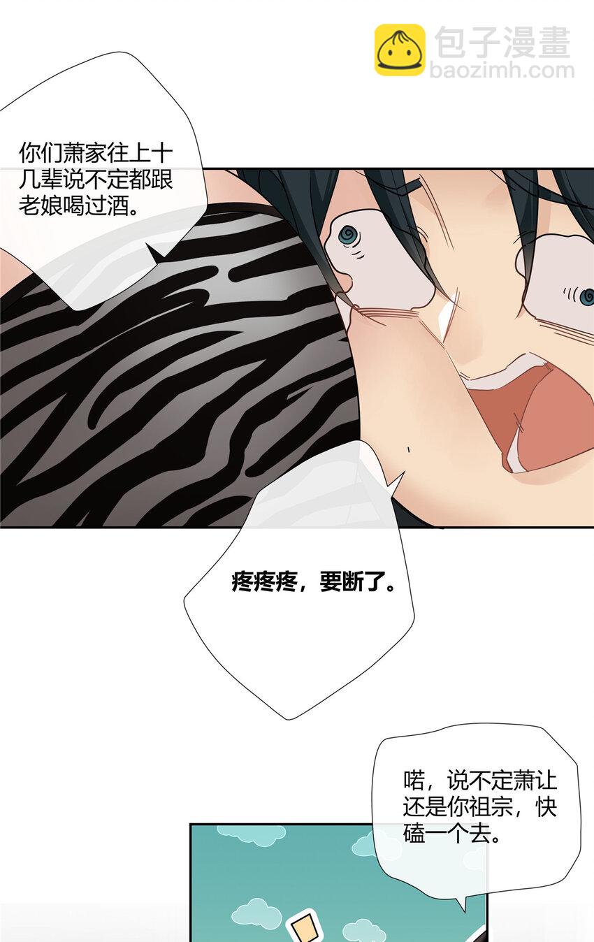 37 认祖归宗22