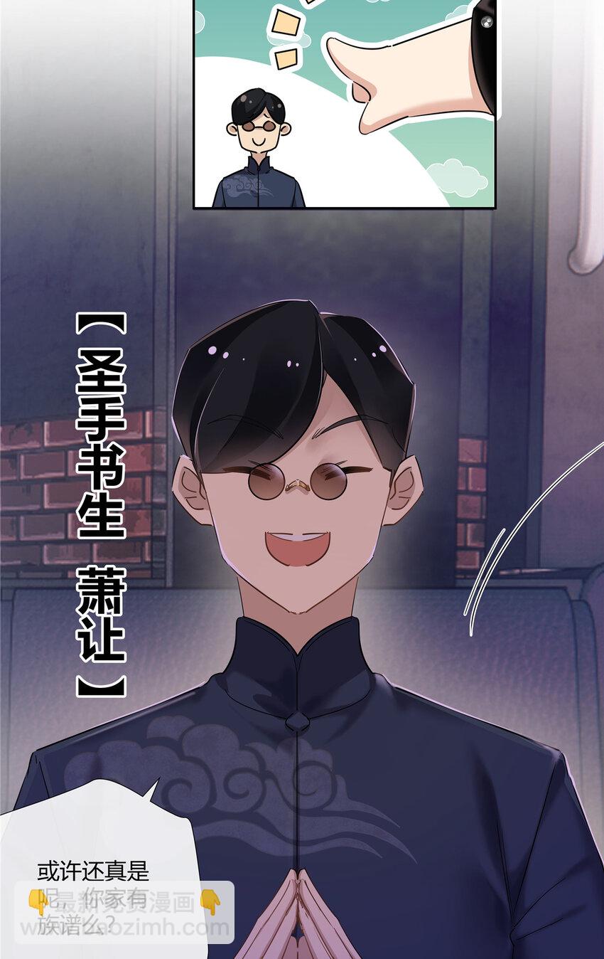 37 认祖归宗23