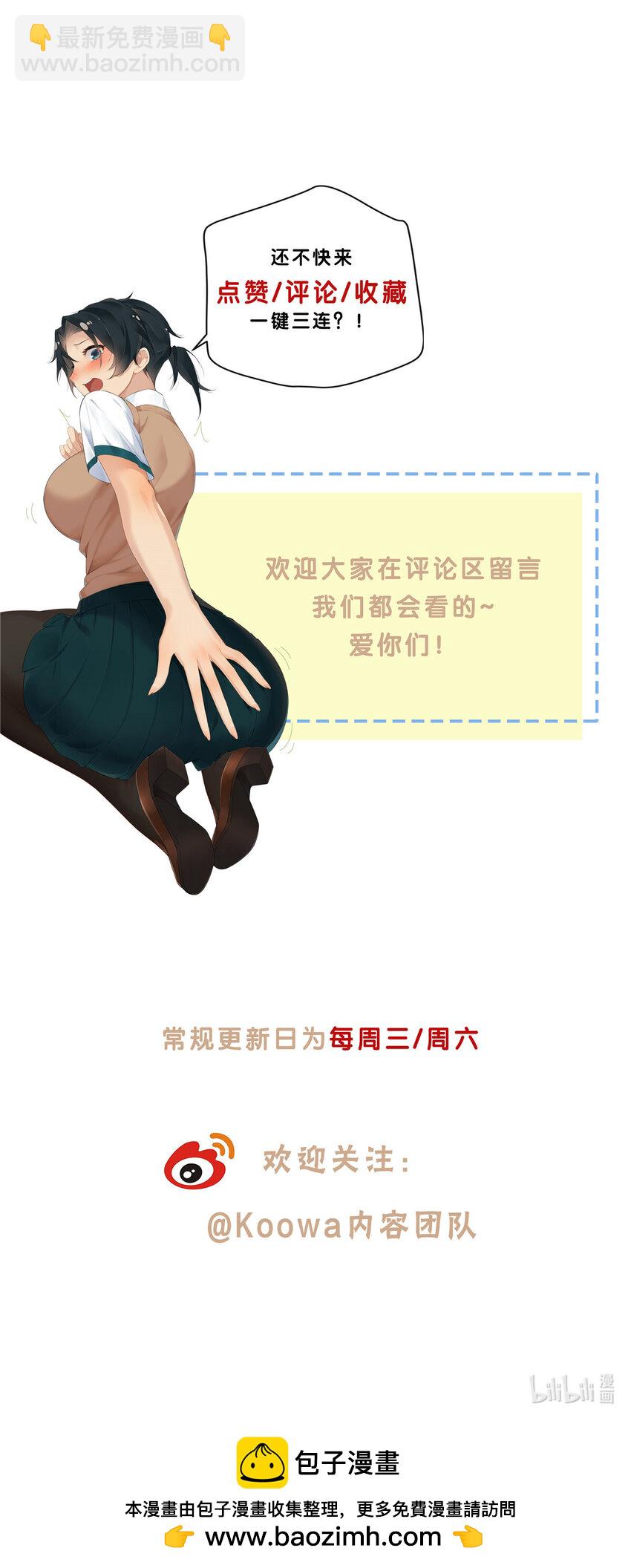 37 认祖归宗26