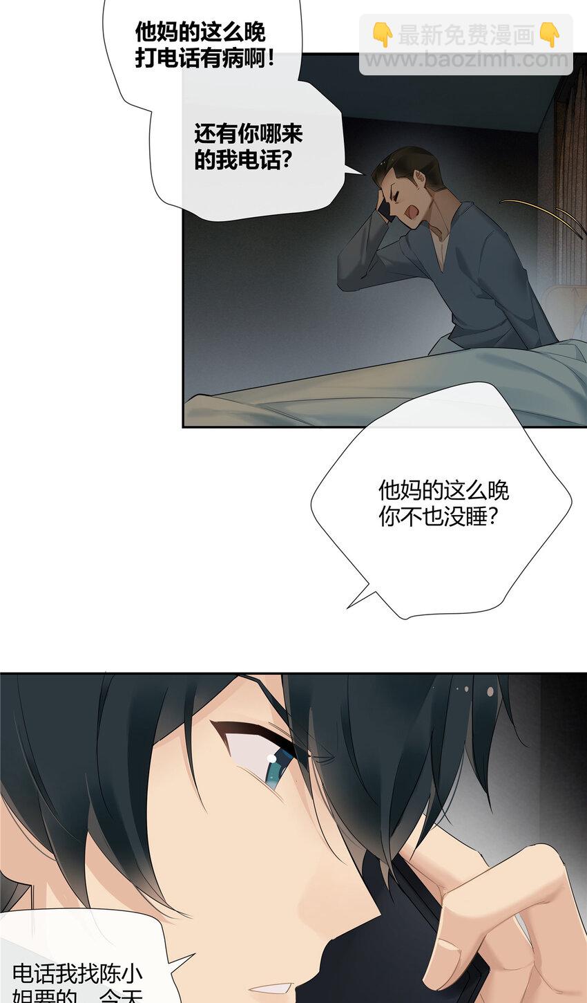 37 认祖归宗3