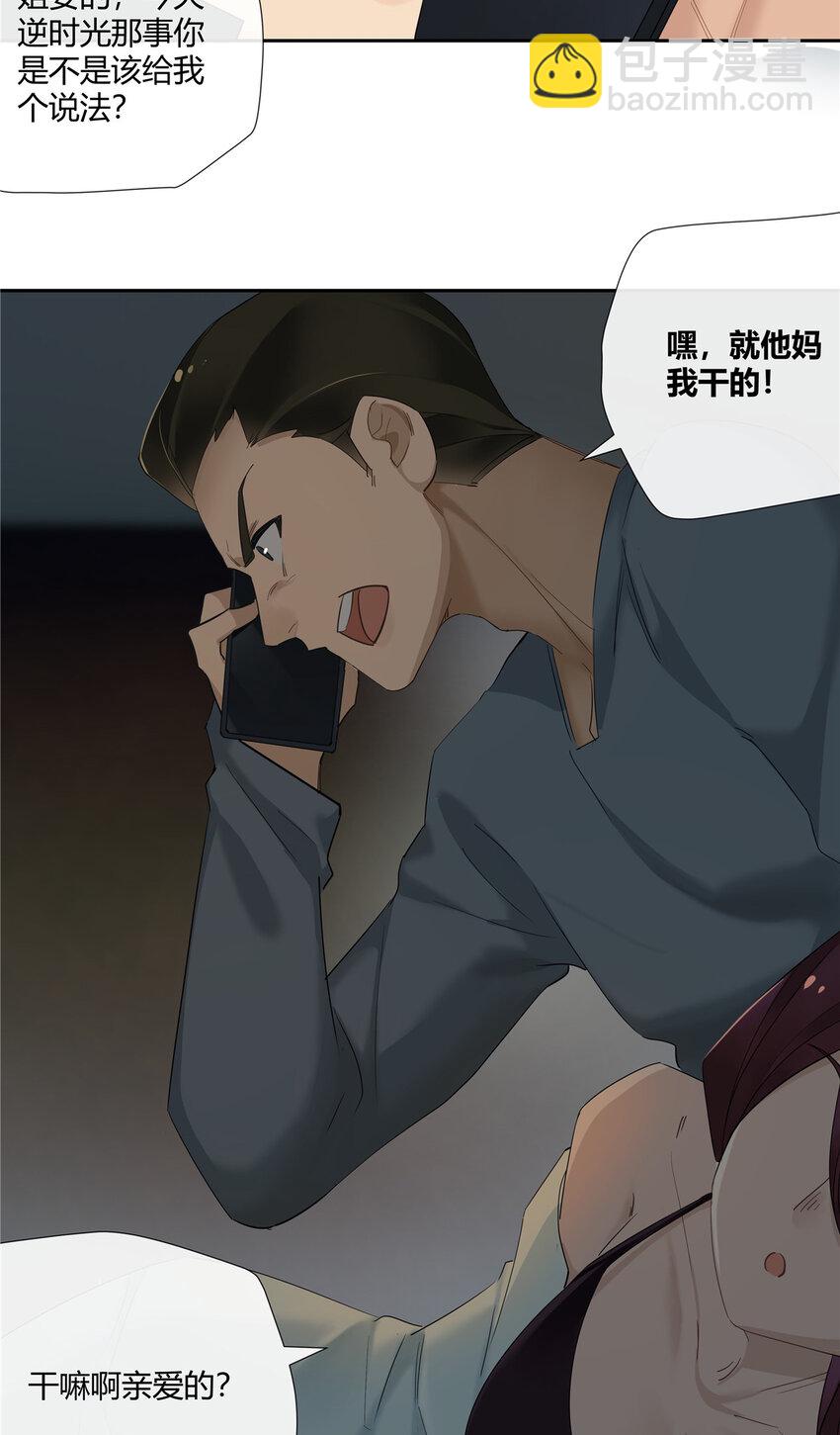 37 认祖归宗4