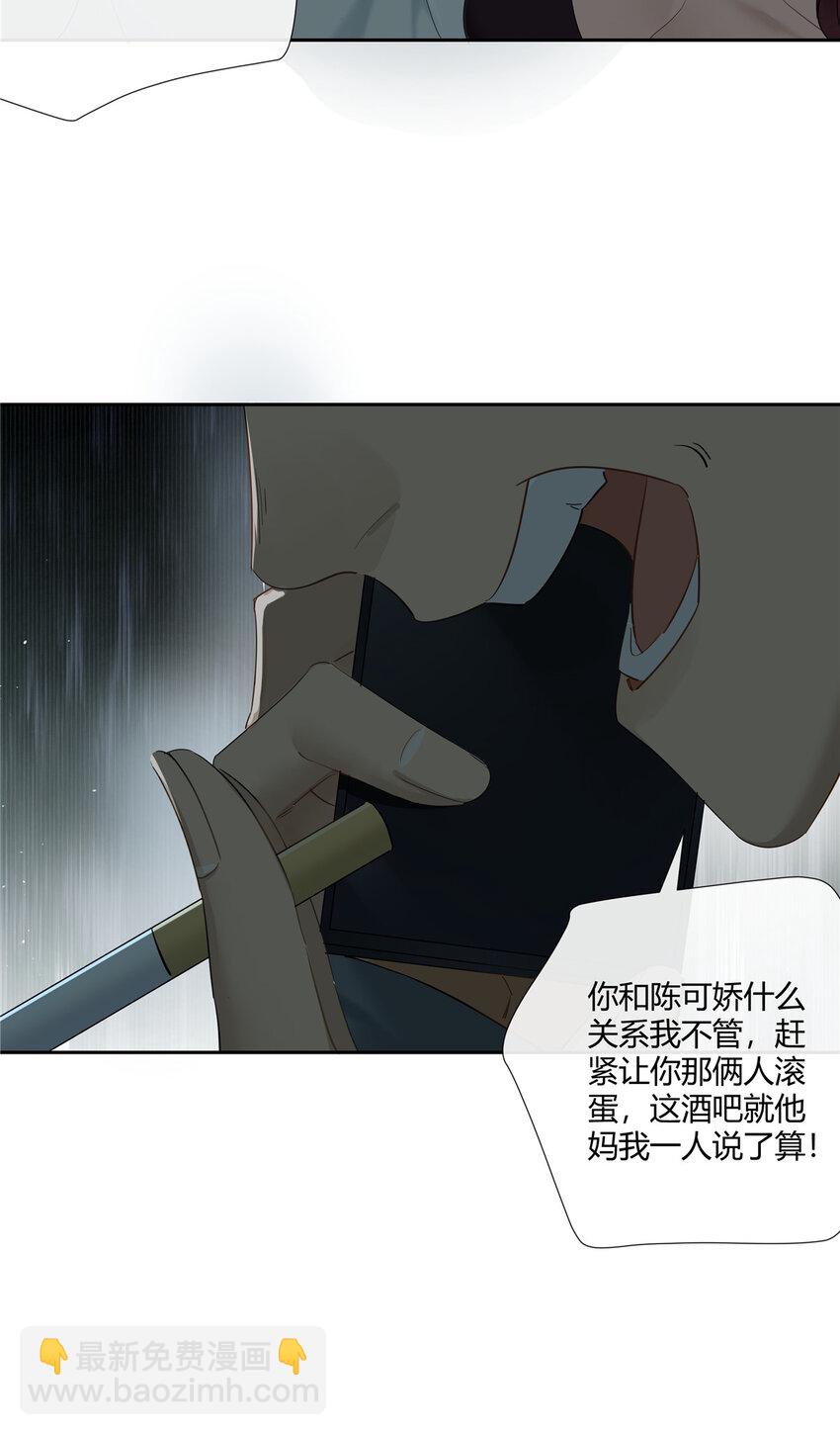 37 认祖归宗5