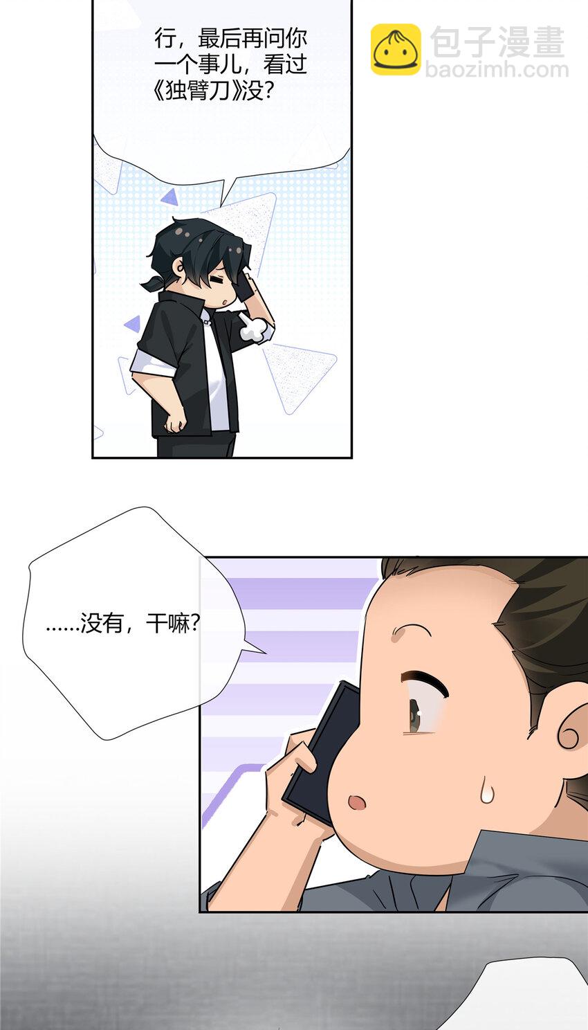 37 认祖归宗8