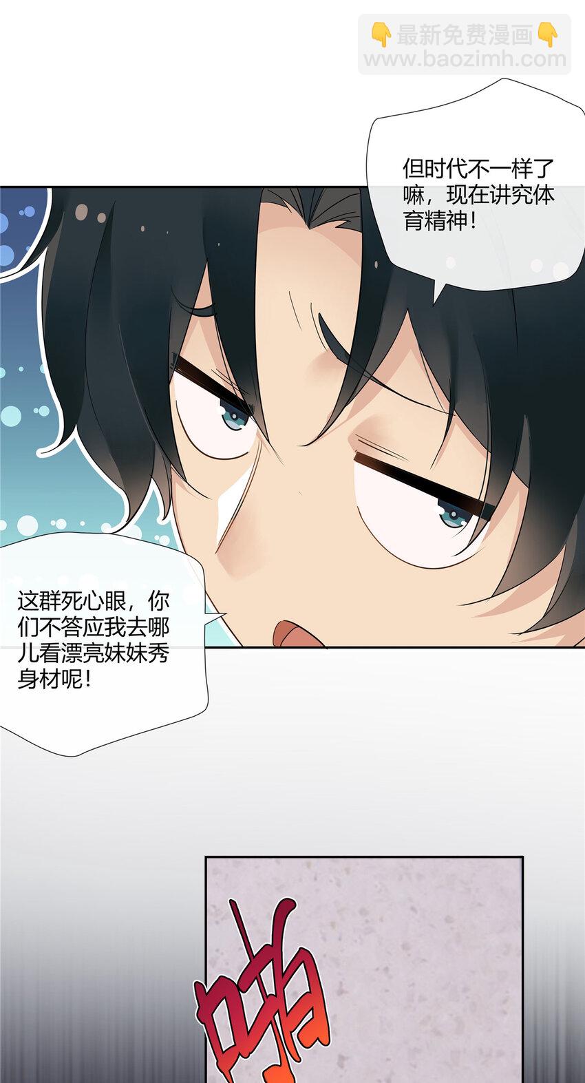 40 这群死心眼10