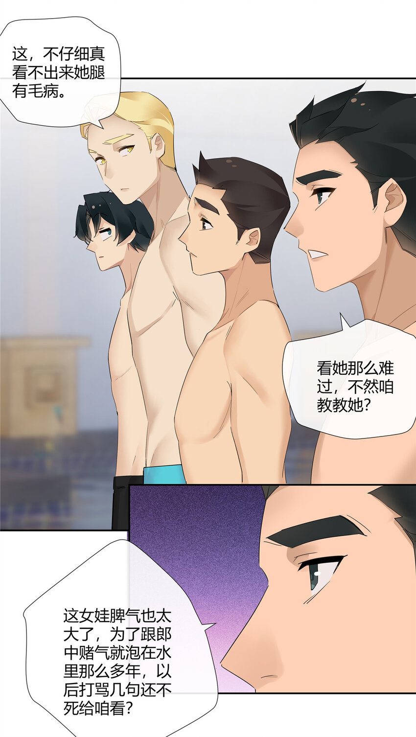 40 这群死心眼14